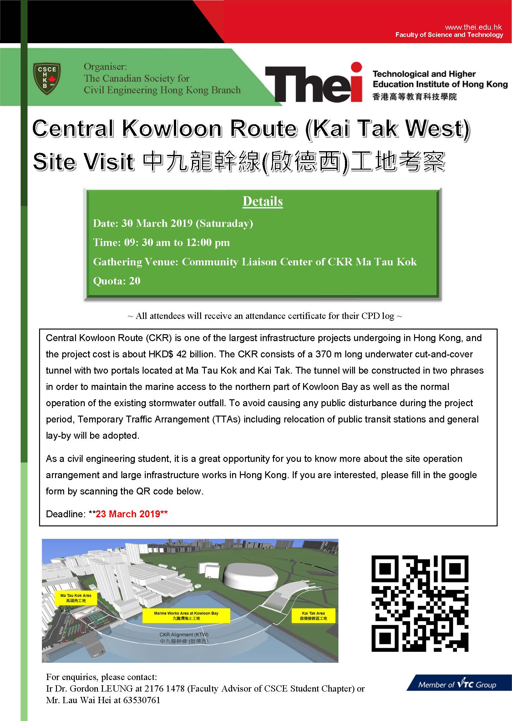 Central Kowloon Route (Kai Tak West) Site Visit